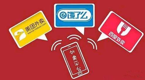 5个美食平台对比：美团饿了么盒马叮咚口碑，帮你省钱省时吃更好